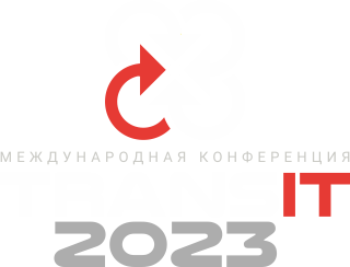 TRANSit 2023 |  Москва | РОССИЯ