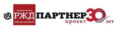 РЖД-Партнер