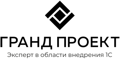 ГРАНД ПРОЕКТ